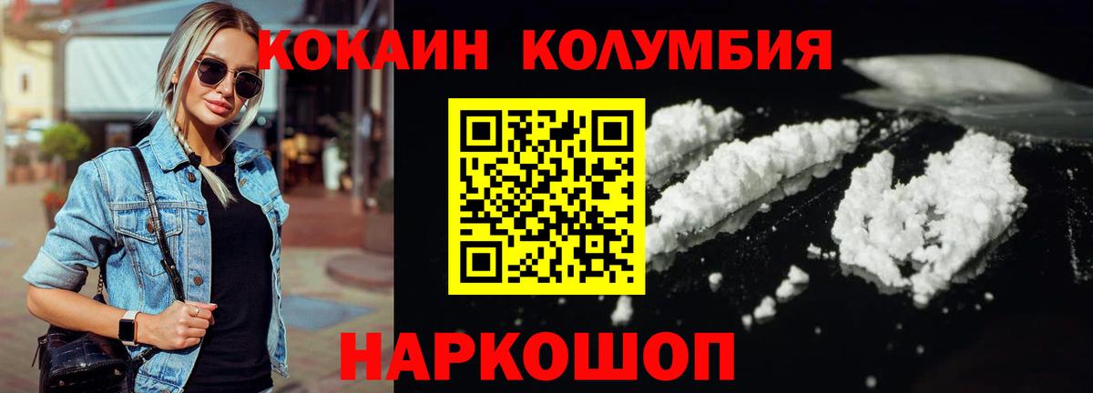 закладки  КОКАИН 97%  Кокаин 99%  Вход с VPN  Лянтор 