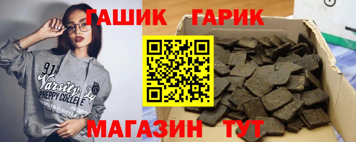 Cocaine  Alpha PVP СК   ГАШ  Вход с VPN  Гашиш  МЕФ   Лянтор  Канабис  MDMA 