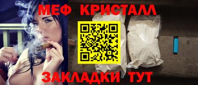 дмт Ипатово