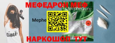 дмт Ипатово