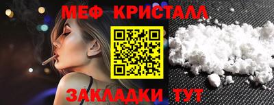 дмт Ипатово