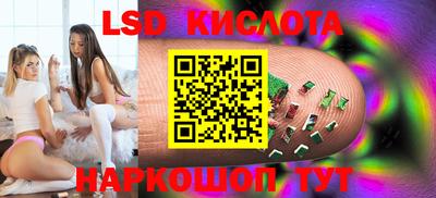дмт Ипатово