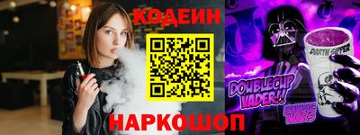 дмт Ипатово