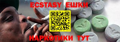 дмт Ипатово