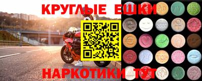 дмт Ипатово