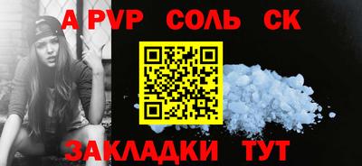 дмт Ипатово