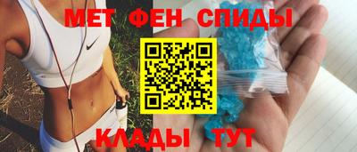 мет Изобильный
