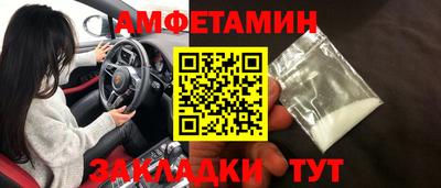 дмт Ипатово