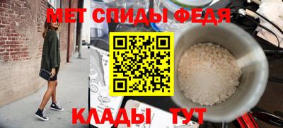 дмт Ипатово
