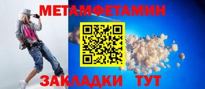 гидропоника Ирбит