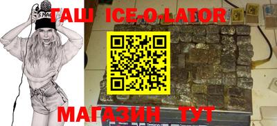 гидропоника Ирбит