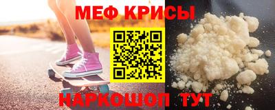 мет Изобильный