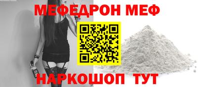 дмт Ипатово