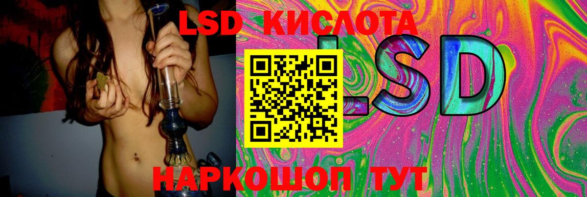 Лсд 25 экстази ecstasy Лянтор
