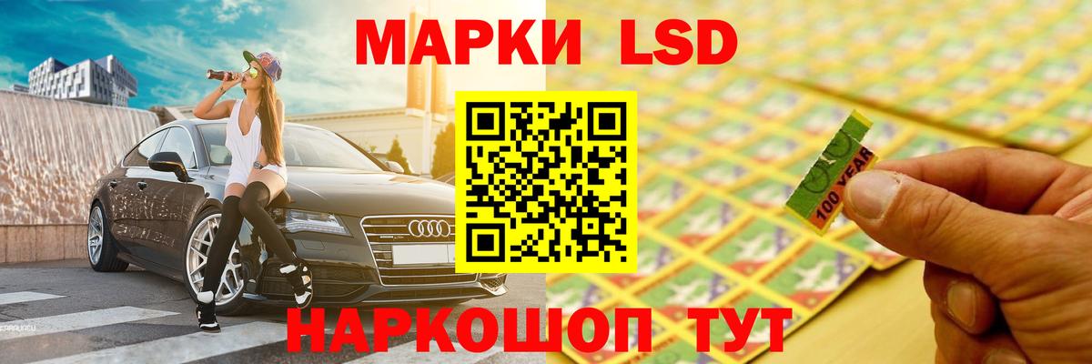 LSD-25 экстази ecstasy  Вход с VPN  ЛСД экстази  LSD-25 экстази ecstasy  Лянтор 