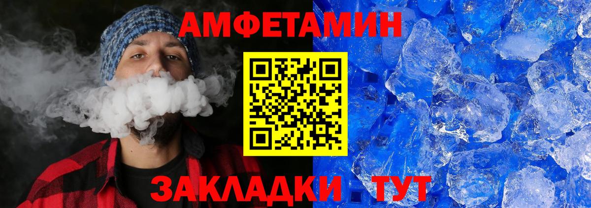МЕТАМФЕТАМИН витя Лянтор