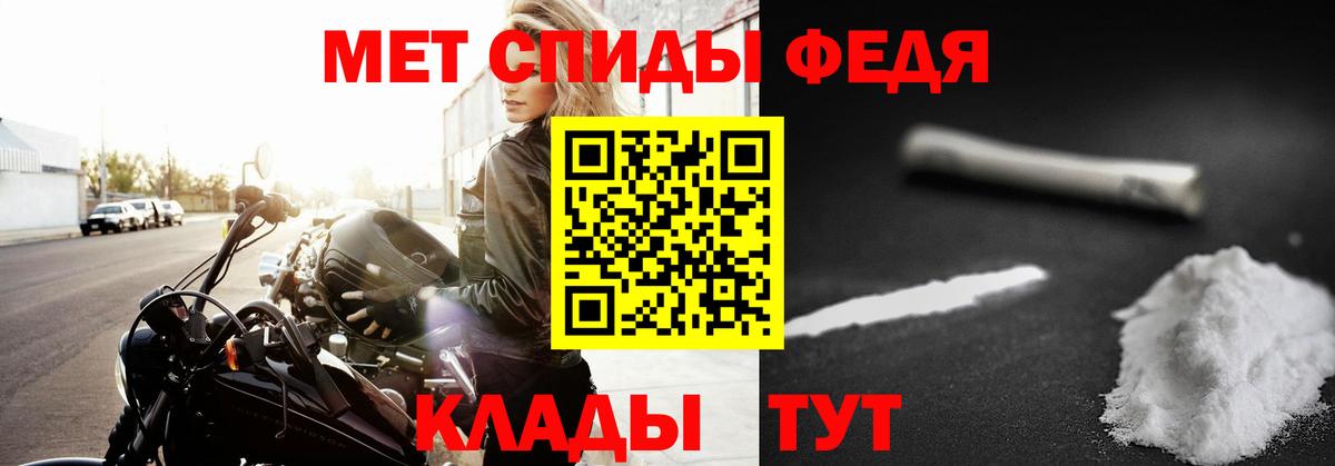 Метамфетамин мет  Метамфетамин мет  Вход с VPN  Лянтор 