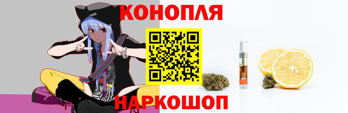 Конопля MAZAR  Марихуана гибрид  Шишки марихуана планчик  Лянтор  Вход с VPN 